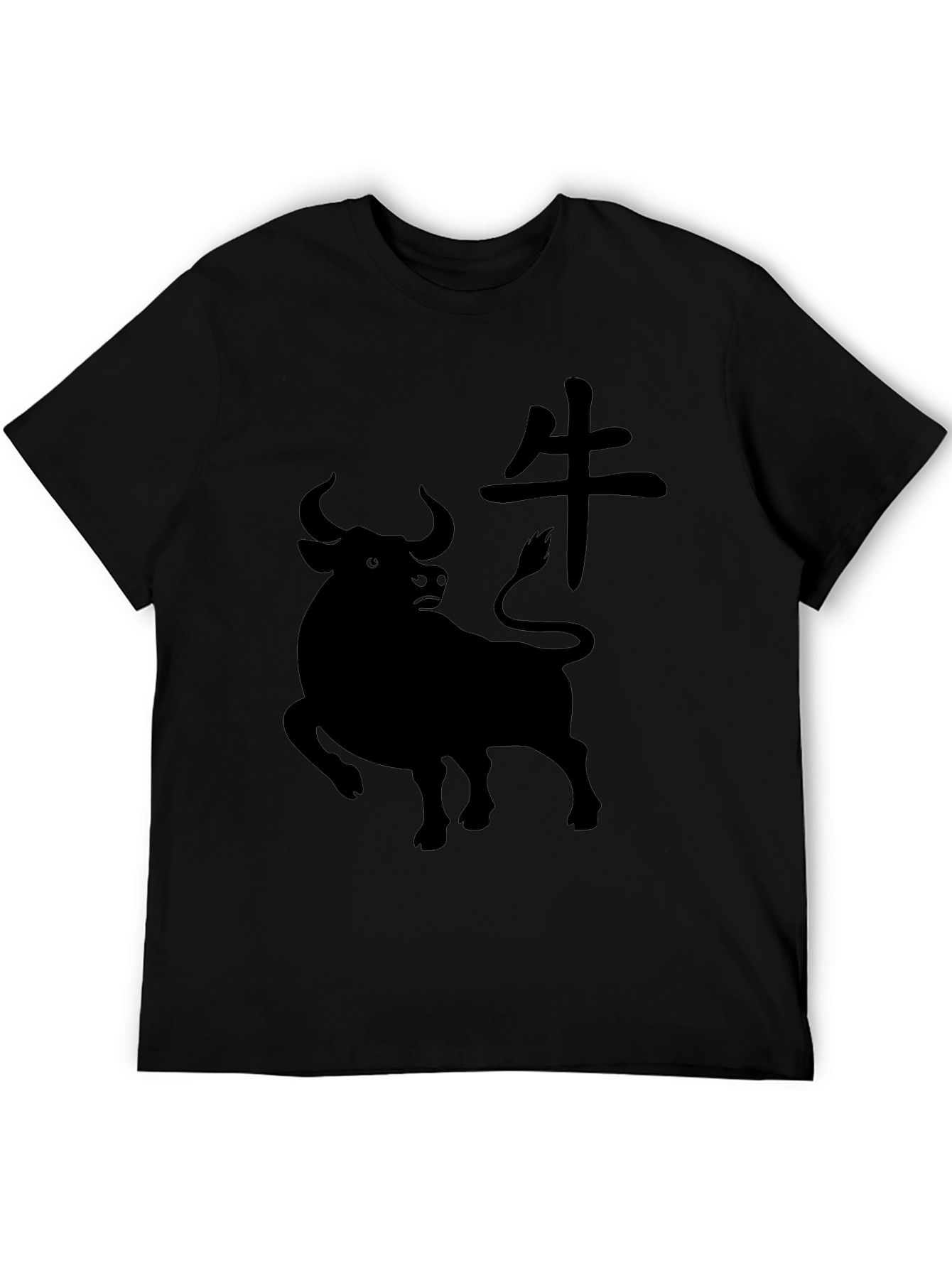 Year of the Ox Black T-Shirt