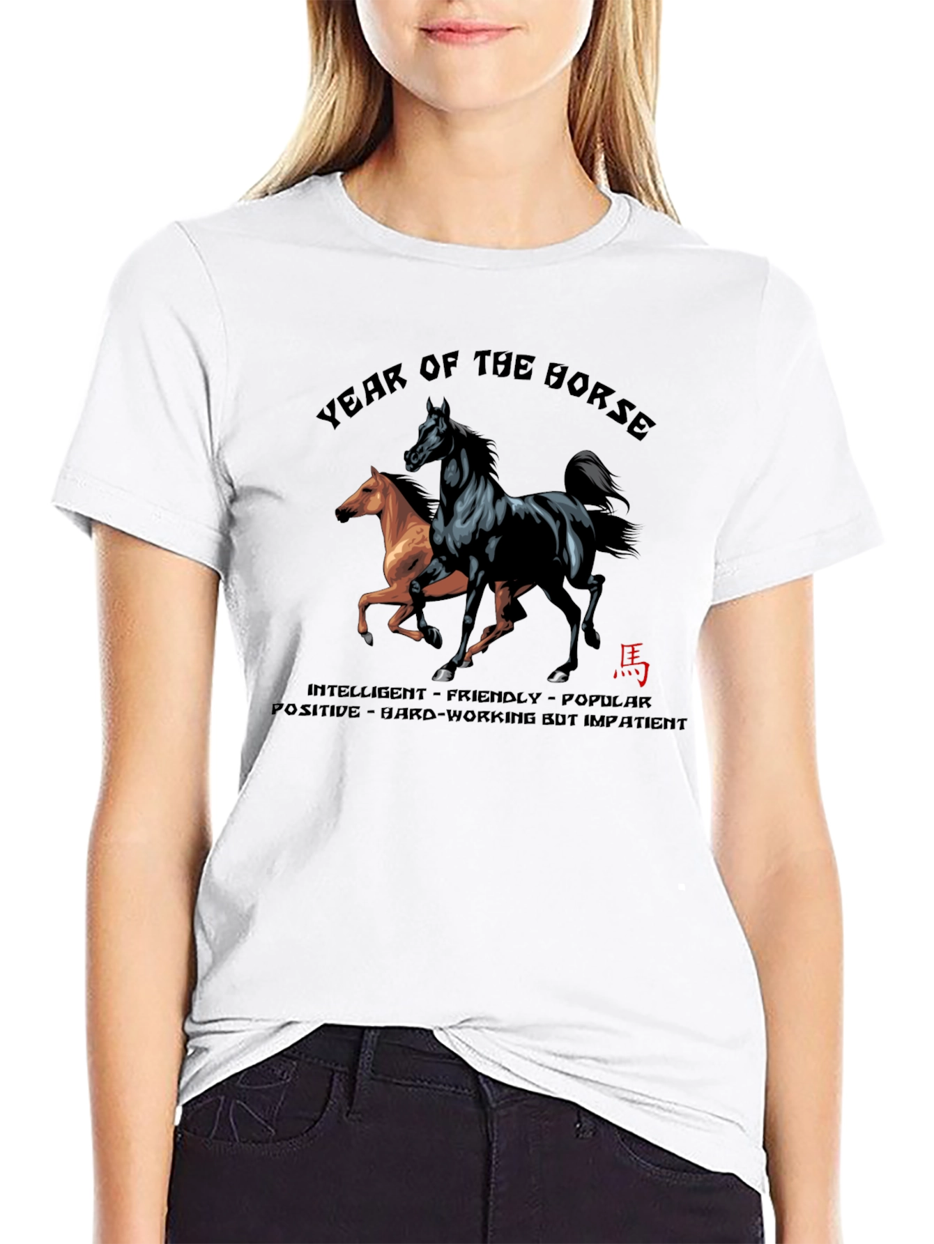 Year of the Horse Graphic Tee