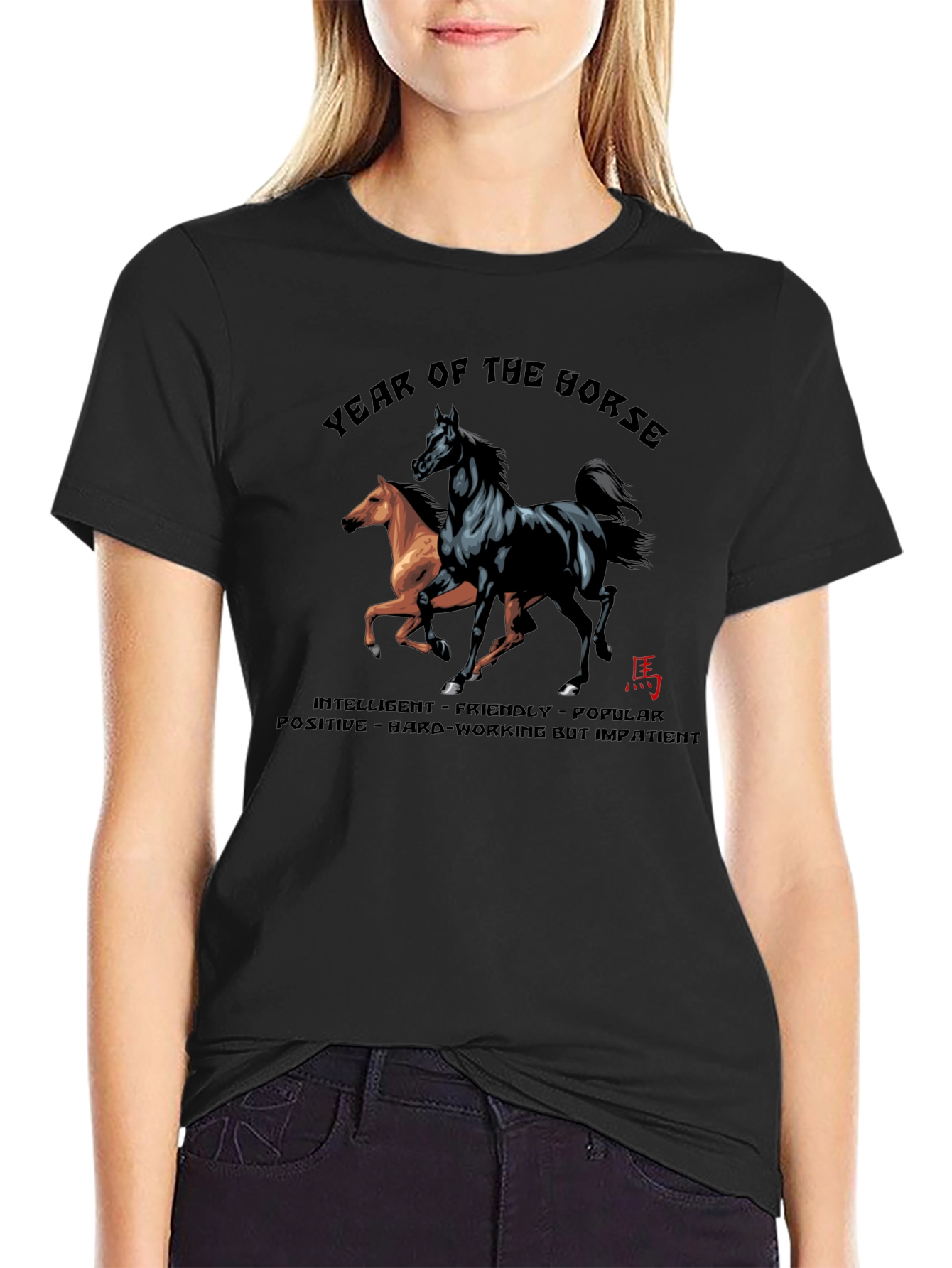 Year of the Horse Graphic Tee